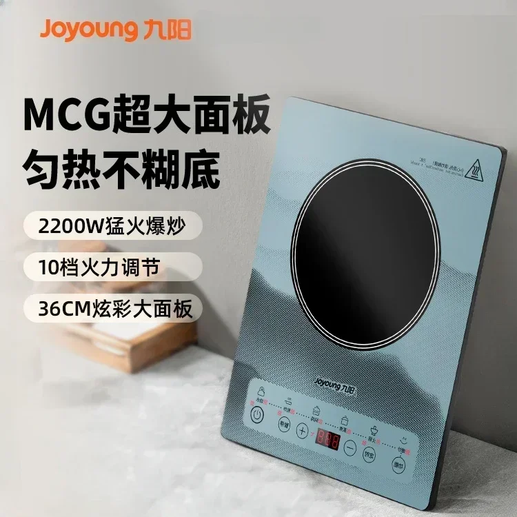 

Induction cooker intelligent special battery stove for stir frying, energy-saving, multifunctional electromagnetic cooker