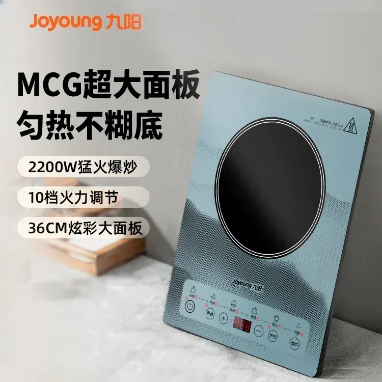 Induction cooker intelligent special battery stove for stir frying, energy-saving, multifunctional electromagnetic cooker