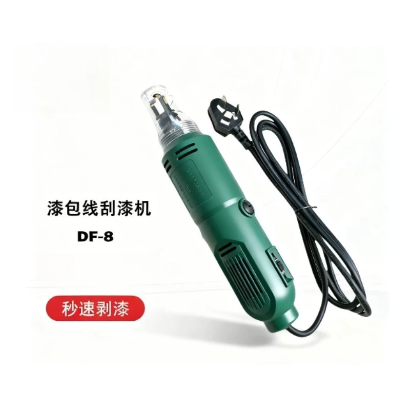 DF-8 Enameled Wire Stripping Machine 110V 220V Varnished Copper Wire Stripper Equipment