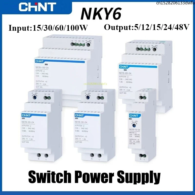 CHINT NKY6 HDR Rail Mounted AC DC 12/5A Switching Power Supply Input 15W 30W 60W 100W Transformer DR Output 5V 12V 15V 24V 48V