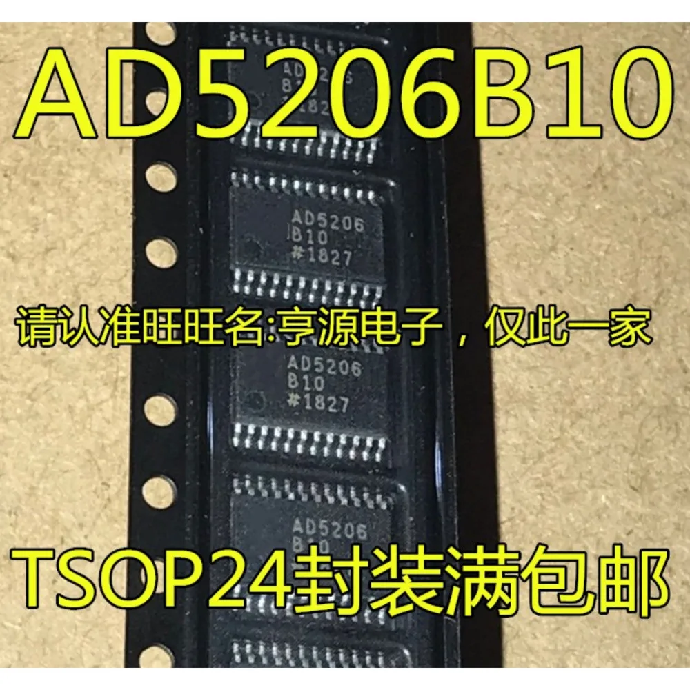 5PCS AD5206BRUZ10 AD5206B10 AD5206 5204BRUZ10 5204B10 TSSOP24