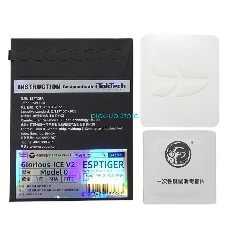 Q5WA мышиные коньки Pads Pads Ice v2 версия Esptiger Gaming Mouse Feet наклейка для великолепной модели o Mouse White