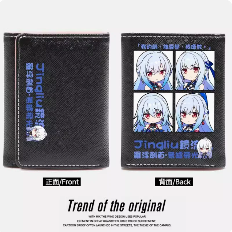 Honkai: Star Rail Jingliu Anime PU Purse Fashion Wallets Purse Card Coin Hasp Money Bag Cosplay Gift B610