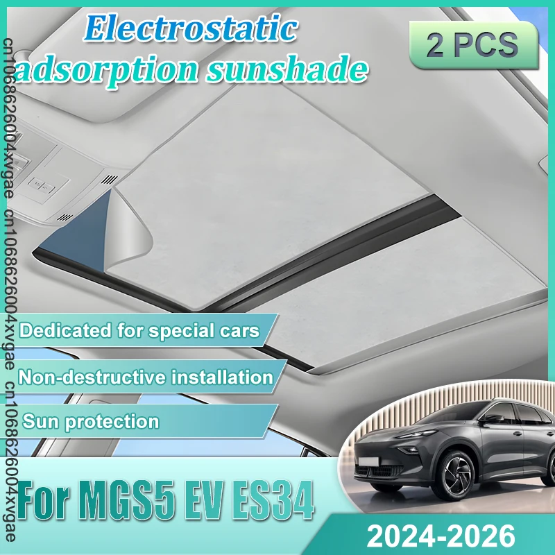 

Для MG ES5 (MGS5 EV ES34) 2024 2025 2026: Солнцезащитный экран для люка, электростатическая адсорбционная шторка, аксессуары для кемпинга и защиты от солнца