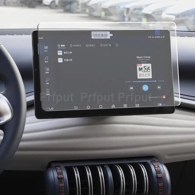 Ochraniacz ekranu ze szkła hartowanego dla BYD ATTO 3 2022 Nawigacja samochodowa GPS Nawigacja Wyświetlacz Protect