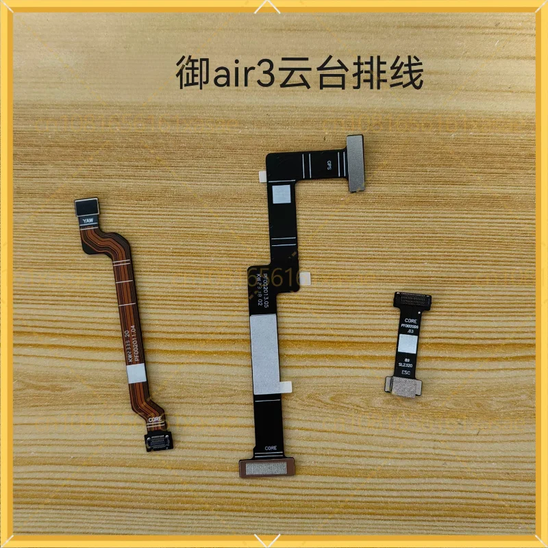 For DJI Royal air3 gimbal cable, GPS cable, ESC cable