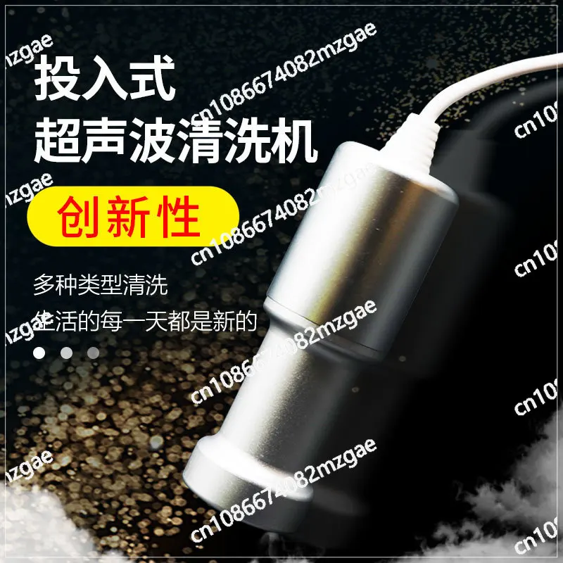 

Ultrasonic cleaning machine Household input type oscillating cleaner