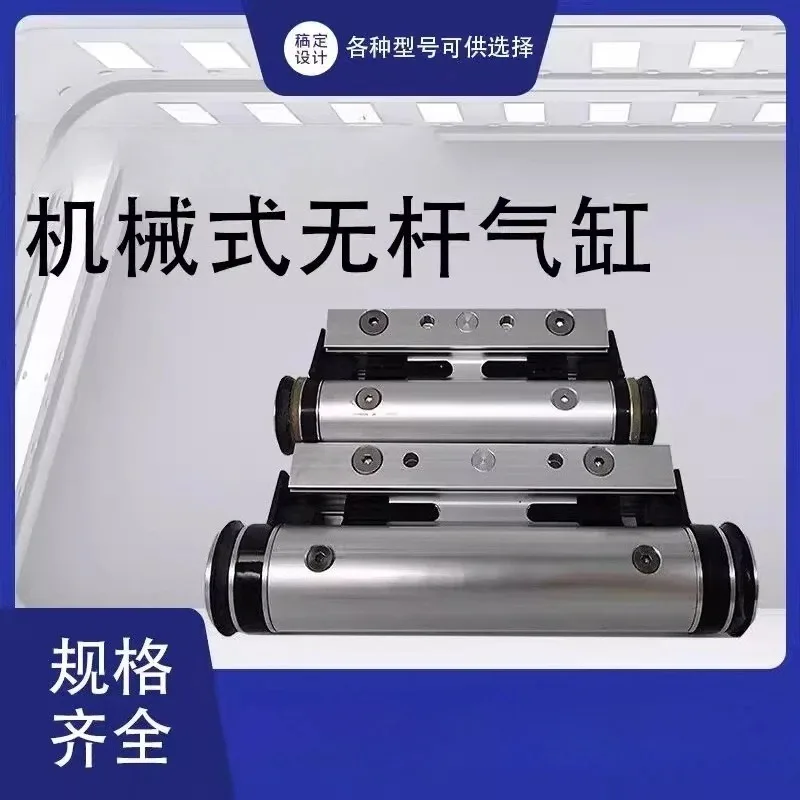 Rodless Cylinder Sealing Strip Dust Strip Accessories for Cylinder Sealing Belt Compatible with 25/32/40 Models