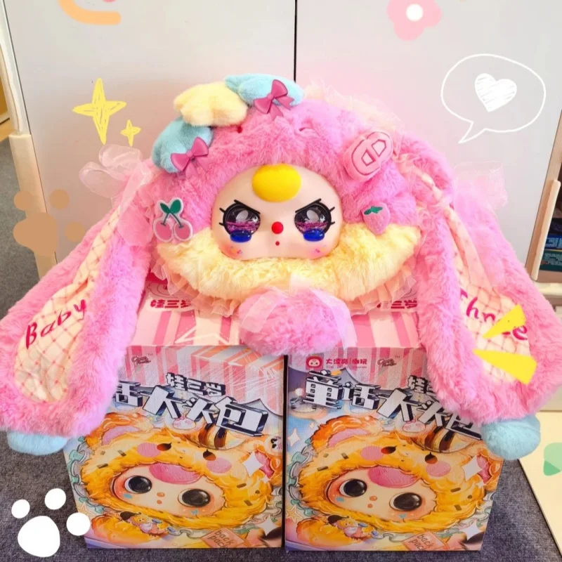 

Серия рюкзаков Baby Three Fairy Tale Big Head: Слепая коробка с кавайными виниловыми плюшевыми куклами, вместительный рюкзак-сумка через плечо, подарок