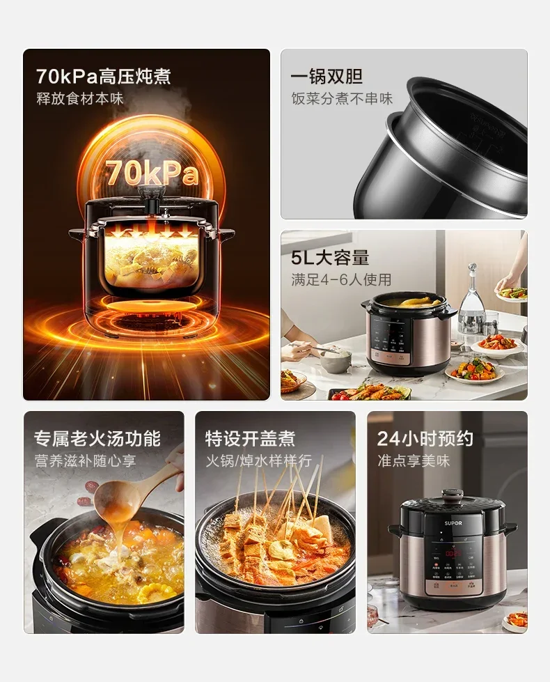 Thumbnail 2 - #8 Latest Electric Pressure Cookers Updates
