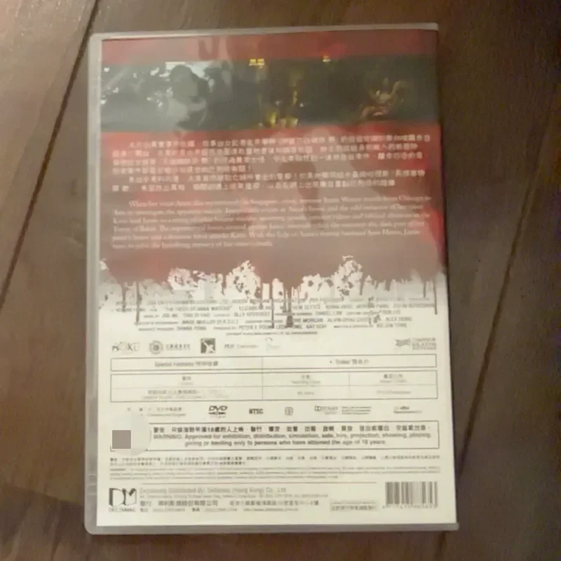 Anna Walt's Strange Fate DVD Movie Disc High Quality Video Film