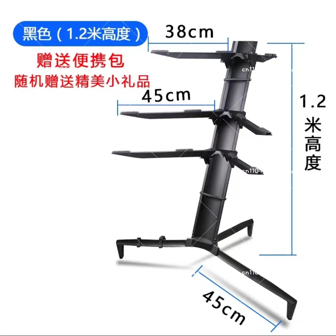 Three-Layer Electronic Piano Keyboard Metal Shelf Electronic Keyboard Instrument Height Adjustable Display Stand