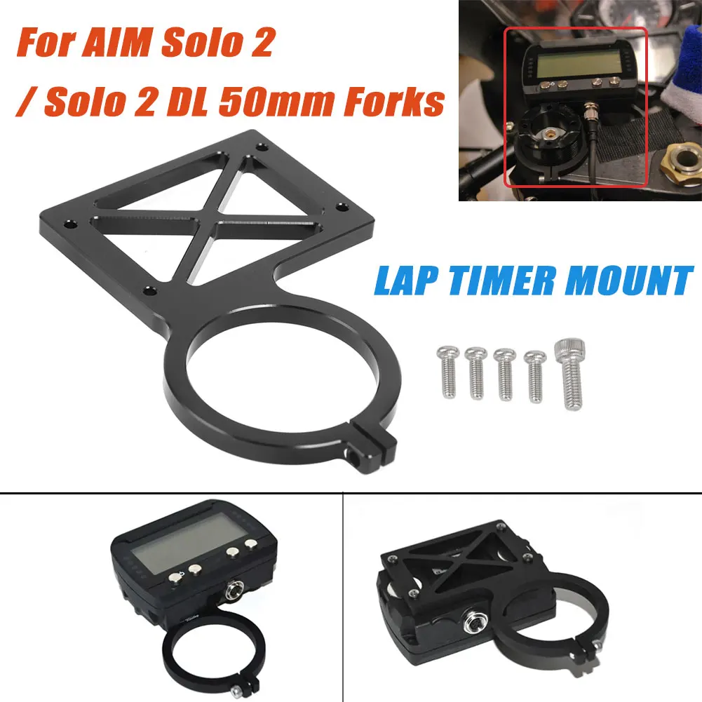 Motorcycle Replace Accessories High Quality Aluminum Lap Timer Fork Mount For AIM Solo 2 / Solo 2 DL 50mm Forks