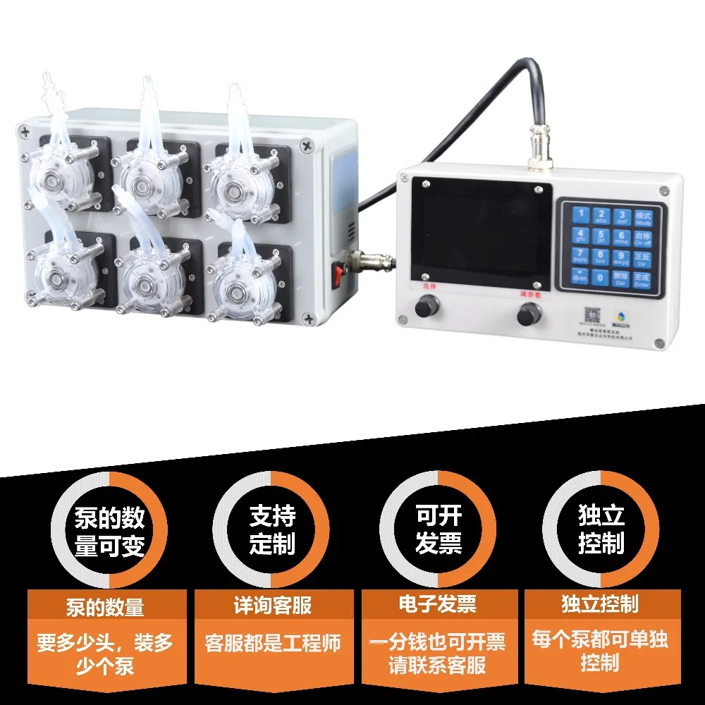 LHZW002XT multi-channel multi-head peristaltic pump timing quantitative metering pump