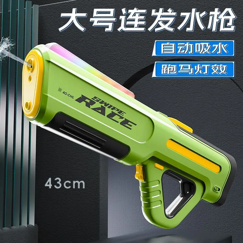 xiaomi mijia Electric Pulse water gun toy, high-pressure, powerful and automatic water suction for children to fight water
