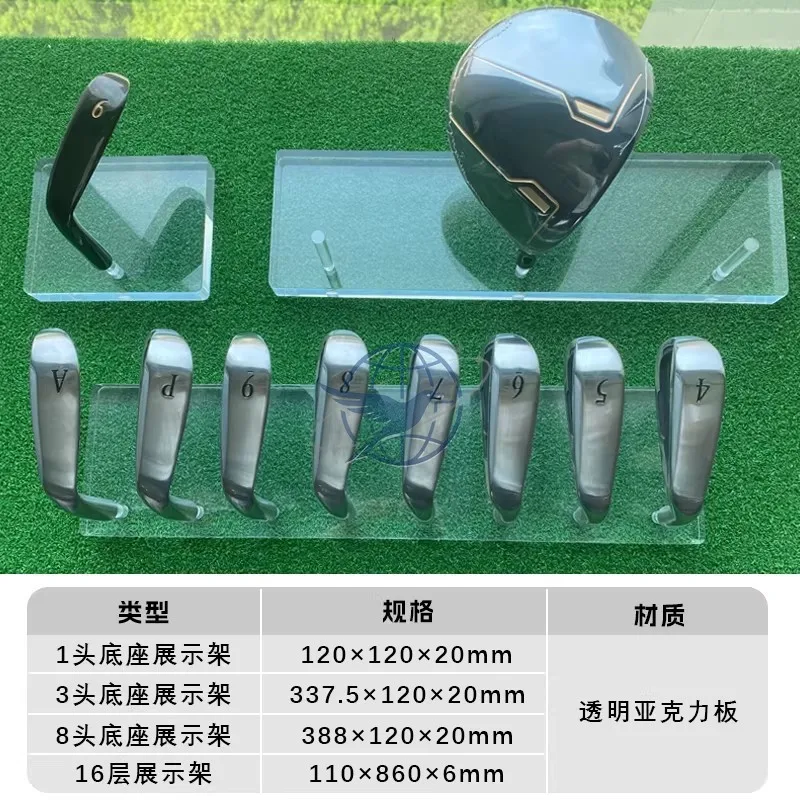 Golf club head placement rack, acrylic transparent iron and wood club head display rack, golf workshop shelf