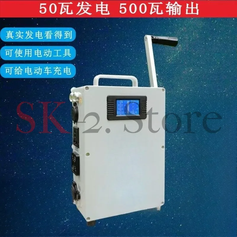 2026 Household Outdoor Manual Generator Hand Crank Generator Electric Power Mobile Phone Camping Appliance Power Supply