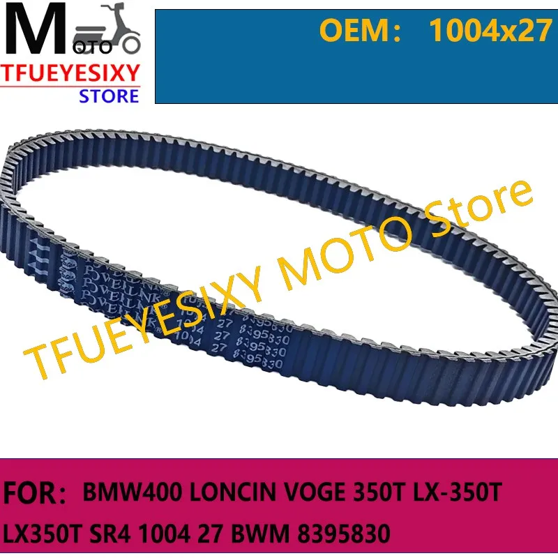 

TFUEYESIXY Ga tes Drive Belt 1004x27 For BMW400 LONCIN VOGE 350T LX-350T LX350T SR4 1004 27 BWM 8395830 Motorcycle Drive Belt