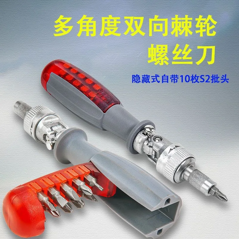 Telescopic Ratchet Screwdriver Kit Reversible Flex-Shaft with Secret Bits for Unusual & Tamper-Proof Screws