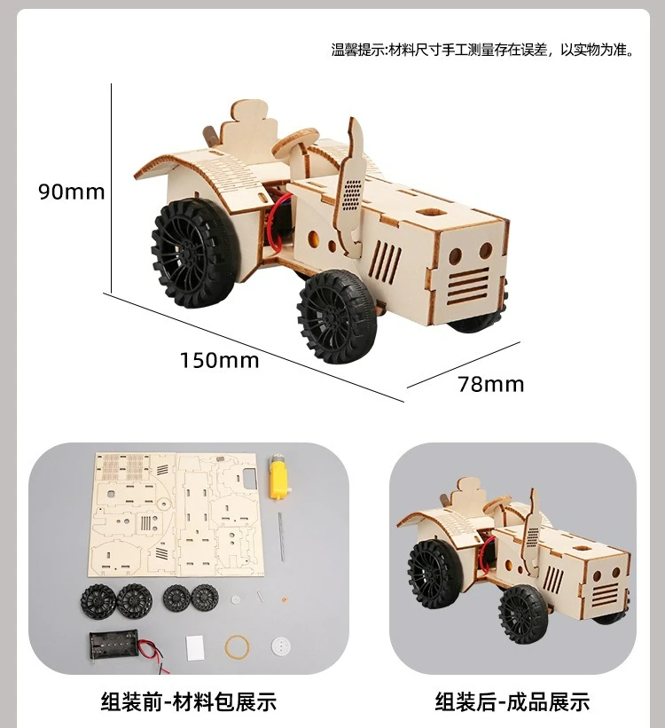 Macchina per la lavorazione del trattore fai-da-te Studenti delle scuole elementari Scienza Tecnologia fai-da-te Piccola produzione Giocattoli educativi scientifici