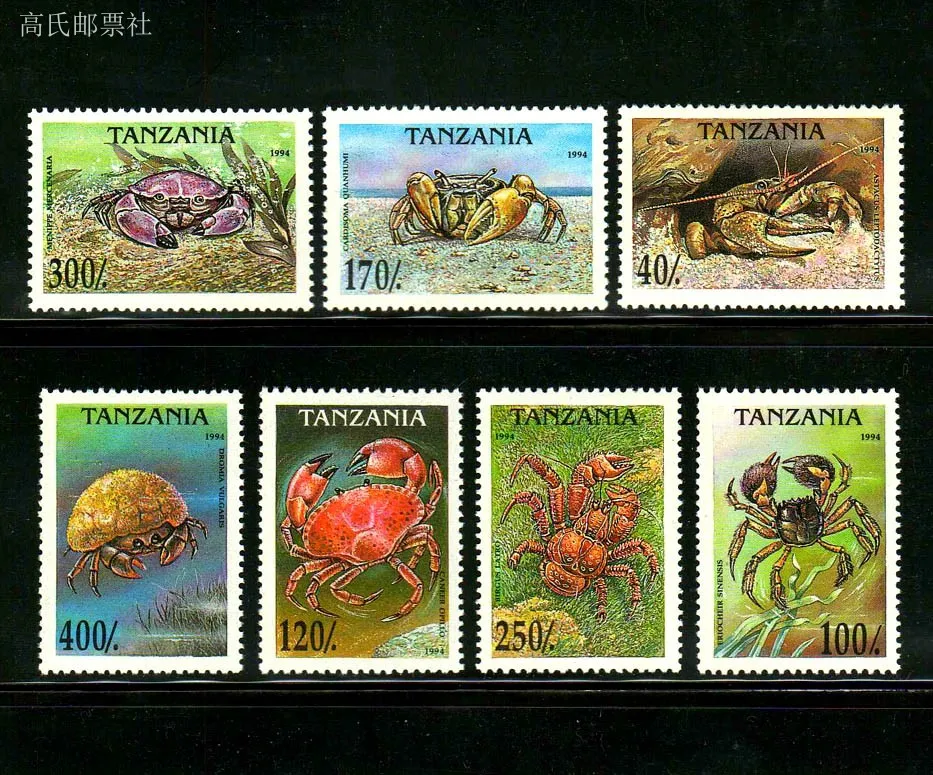Image of Briefmarken von Tansania, Y1994, Krustentiere, Meeresleben, Seekrabben, 1 Set, 7 neue, postfrisch (MNH), Sammelbriefmarken, Material für Scrapbooking