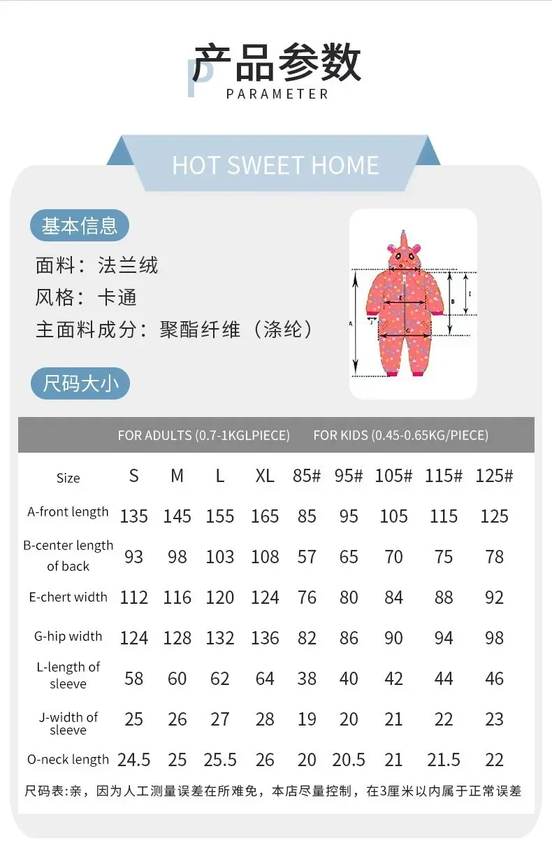 슈퍼 마리오 브라더스 만화 어린이 성인 원피스 잠옷, 귀여운 루이지 홈웨어, 어린이 따뜻한 원피스 잠옷, 크리스마스 선물