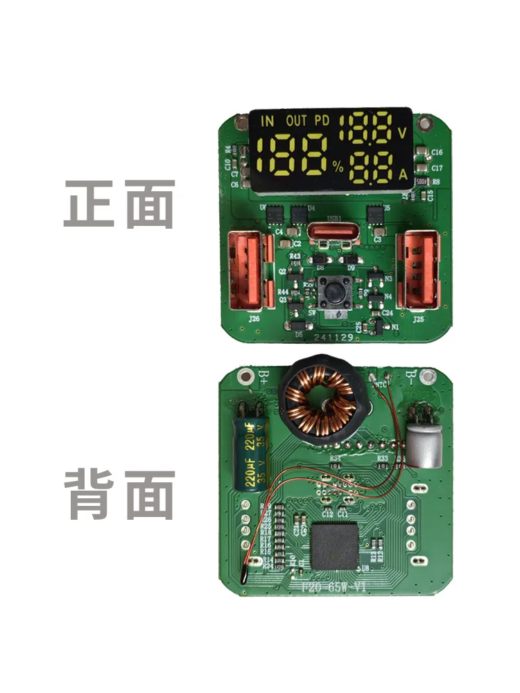 PD3.0 Bidirectional Fast Charging 65W/100W Digital Voltage and Current Mobile Power DIY Kit Charging Battery Main Board