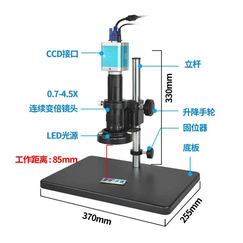 High definition electronic video microscope with SD card for photo taking, storage, PCB circuit board maintenance, appearance