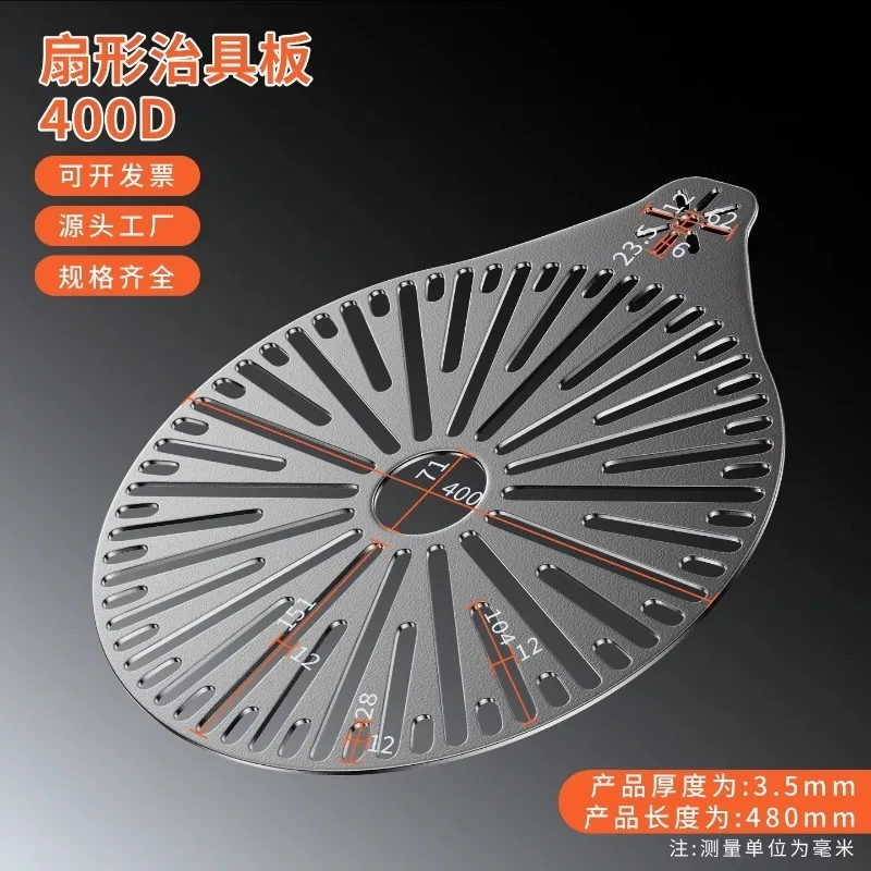 Robot tooling fixture fan plate suction cup fittings bracket mini fixture fixing iron plate