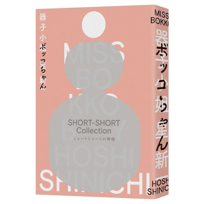 

Miss Kiko Xing Xinyi Wheat Field 9786263102606 Book