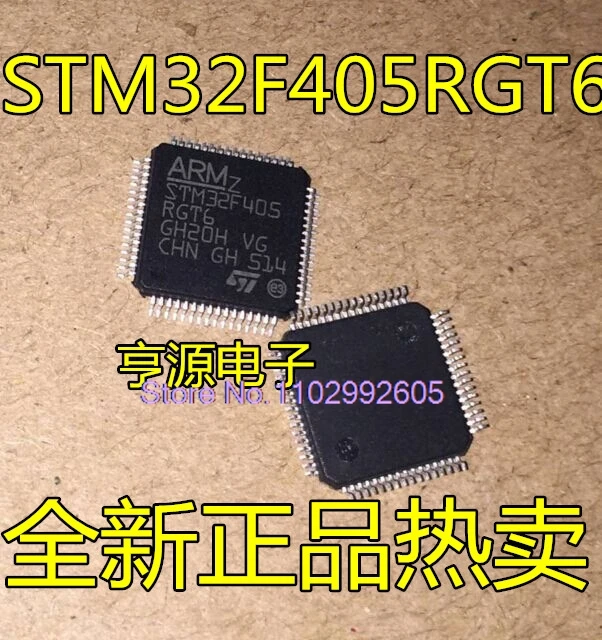 

GD32F405RGT6 STM32F405RGT6 T7 QFP64 new product