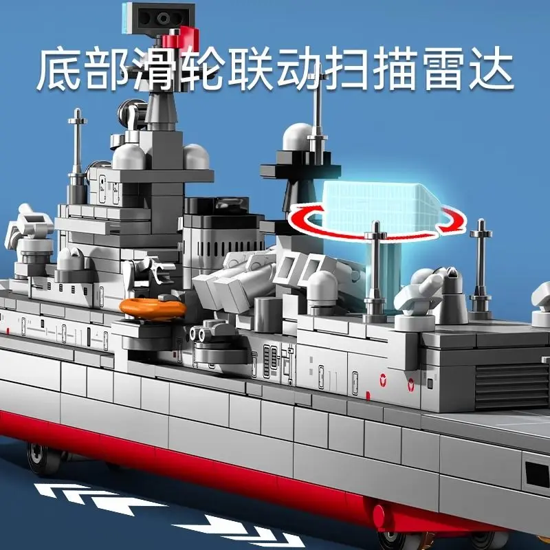

SEMBO BLOCK Harbin Destroyer Military Series Assembly Model Building Toy for Boys Birthday Present