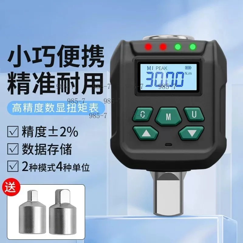 Digital High Precision Torque Tester Gauge, Electronic Equipment for Torque Wrench Calibrating