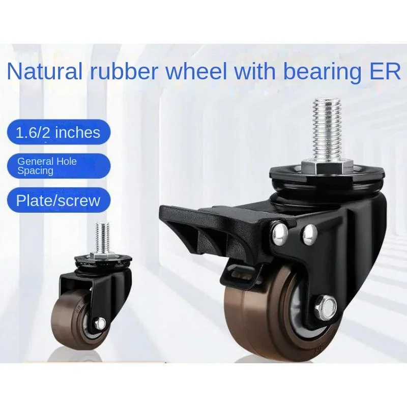 4 Packs/lot Universal 2 Inch Heavy Duty Silent Rubber Roller Caster Wheels for Robot Equipment Mobile Accessories