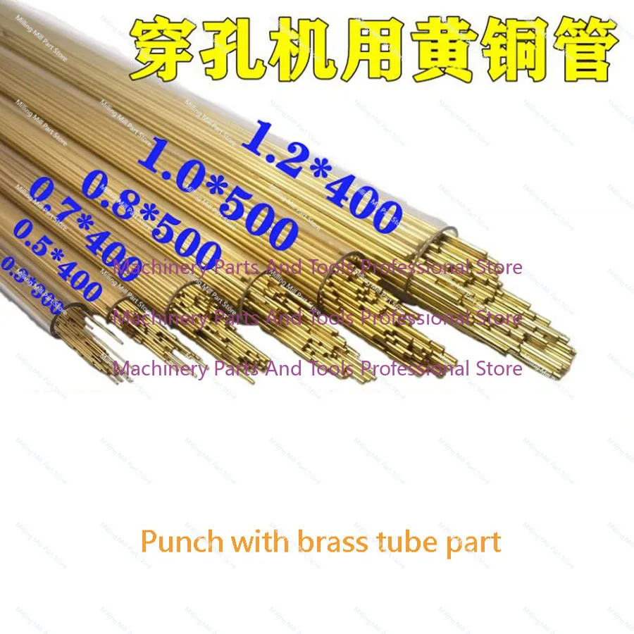 Single Hole Brass Copper Tube For Edm Drilling Machine EDM Wire Cutting Accessories Slow Running Electrode Consumables Piercing