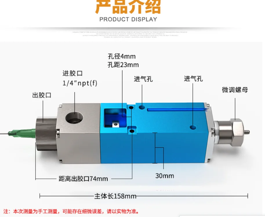 NEW  Fine Tuning of Adhesive Port, Precise Control of Flow Rate, QLH-31G High Flow Suction Dispensing Valve