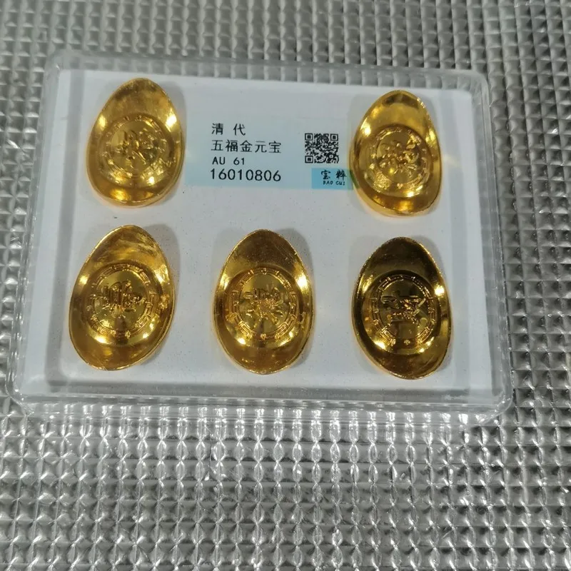 Imperial gold ingot ornaments, gilded copper ingots, a set of collectibles, solid antique crafts