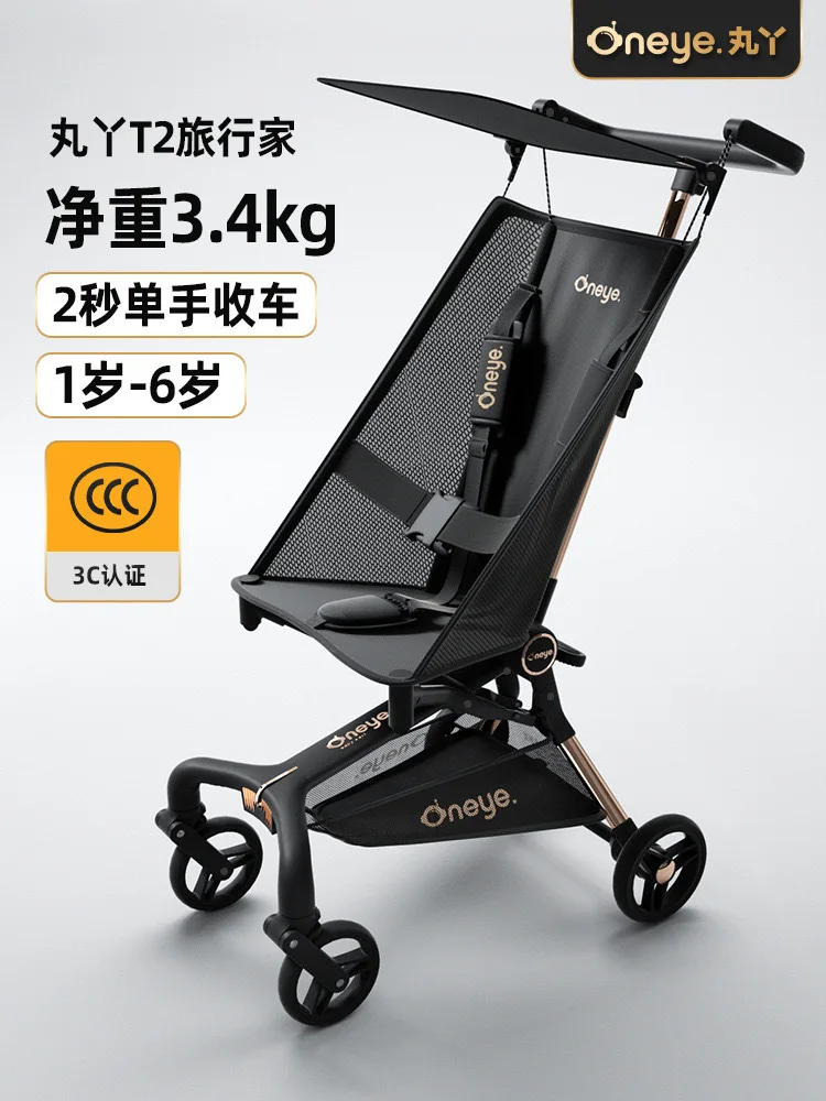 유모차 포켓 유모차 원클릭 접이식 경량 방풍 접이식 어린이 보행기