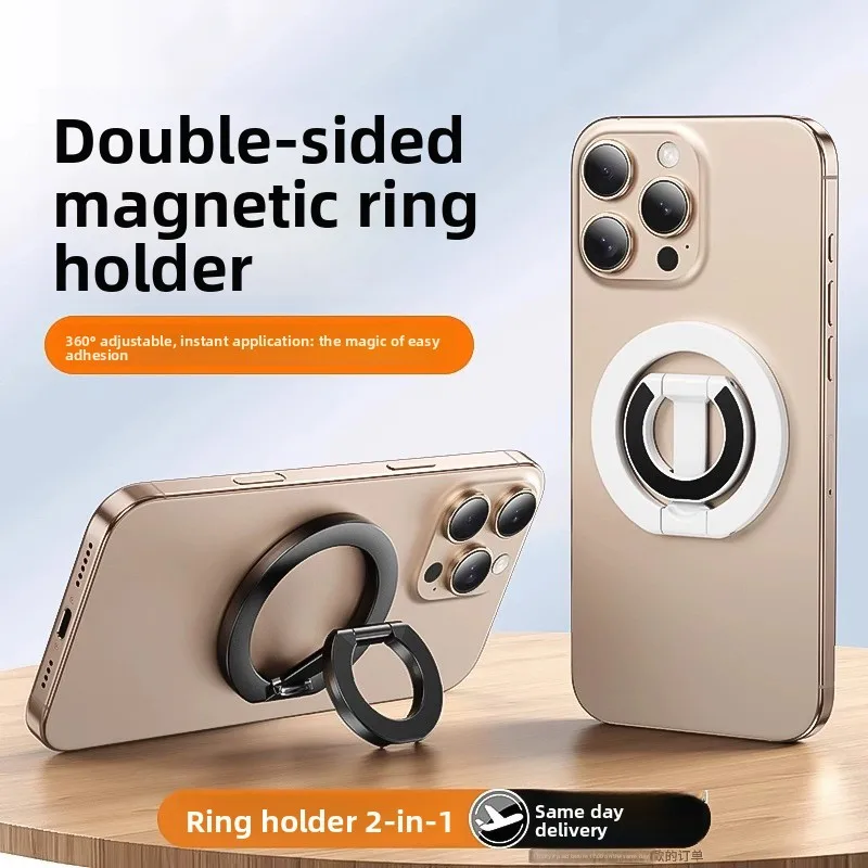 

Двусторонний магнитный держатель для телефона MagSafe, мощный, ультратонкий, многофункциональный, с магнитным кольцом-креплением для рабочего стола.