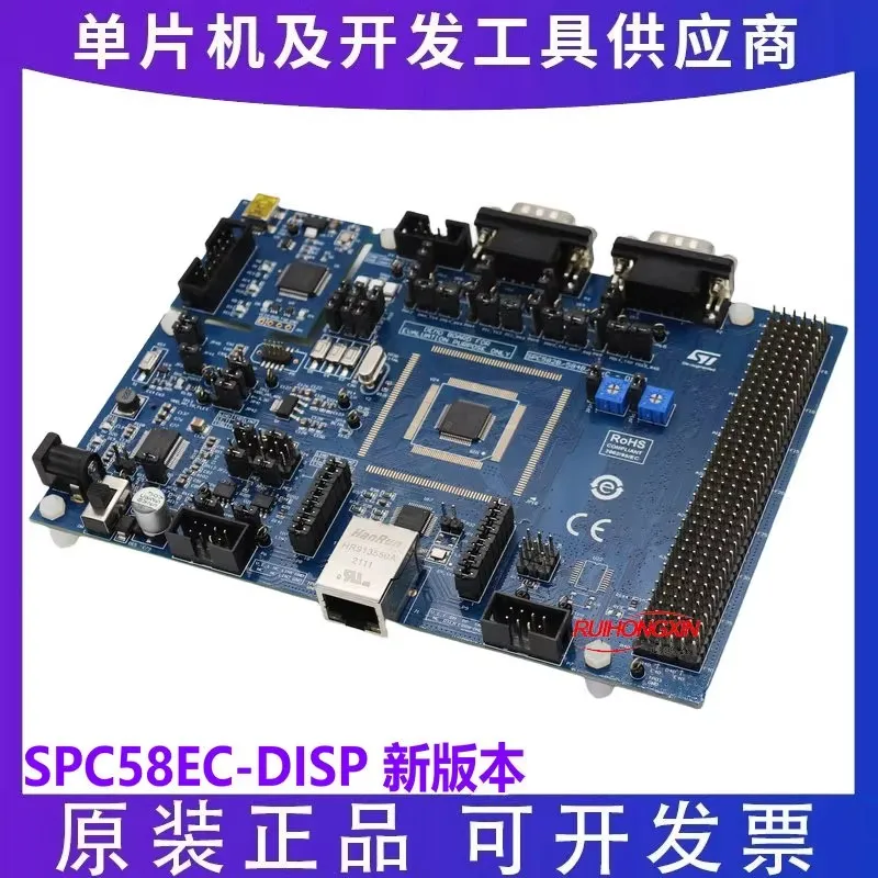 

ST original SPC58EC-DISP new version SPC58EC80E1Q0C1X development board exploration kit