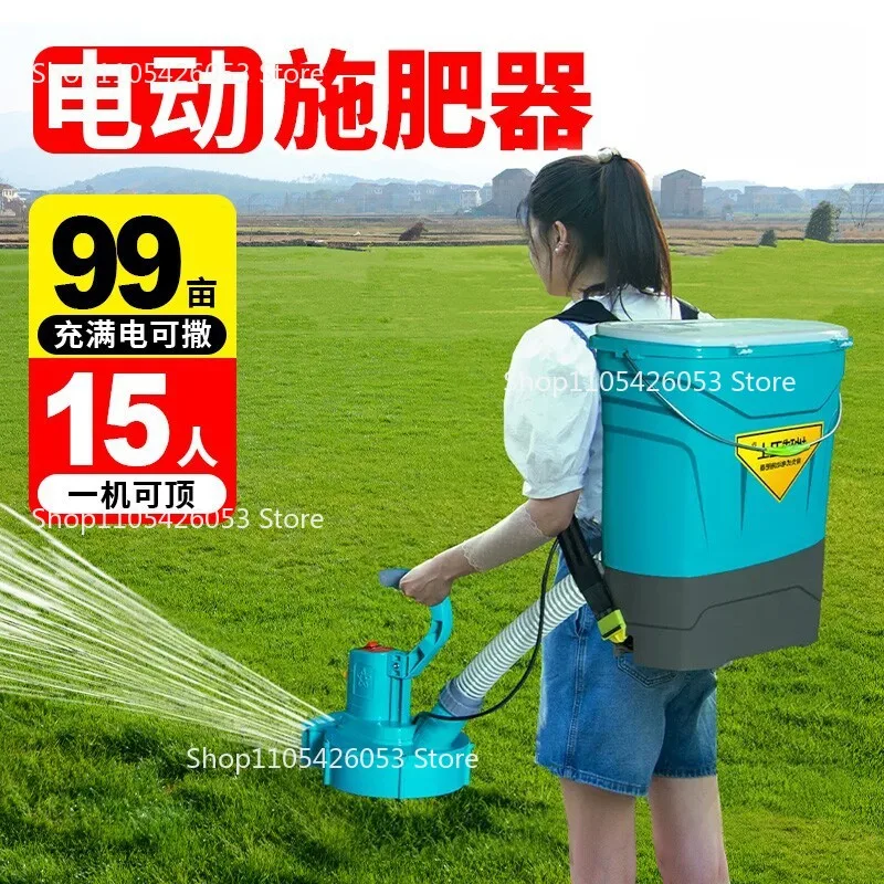Backpack Automatic Fertilizer Spreader Multi Function Electric Crop Duster and Seeder New Agricultural Fertilizer Applicator