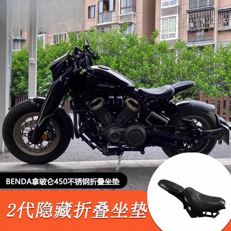 

Applicable for Benda Napoleon 450 modified folding rear seat single cushion changed to double retro hidden