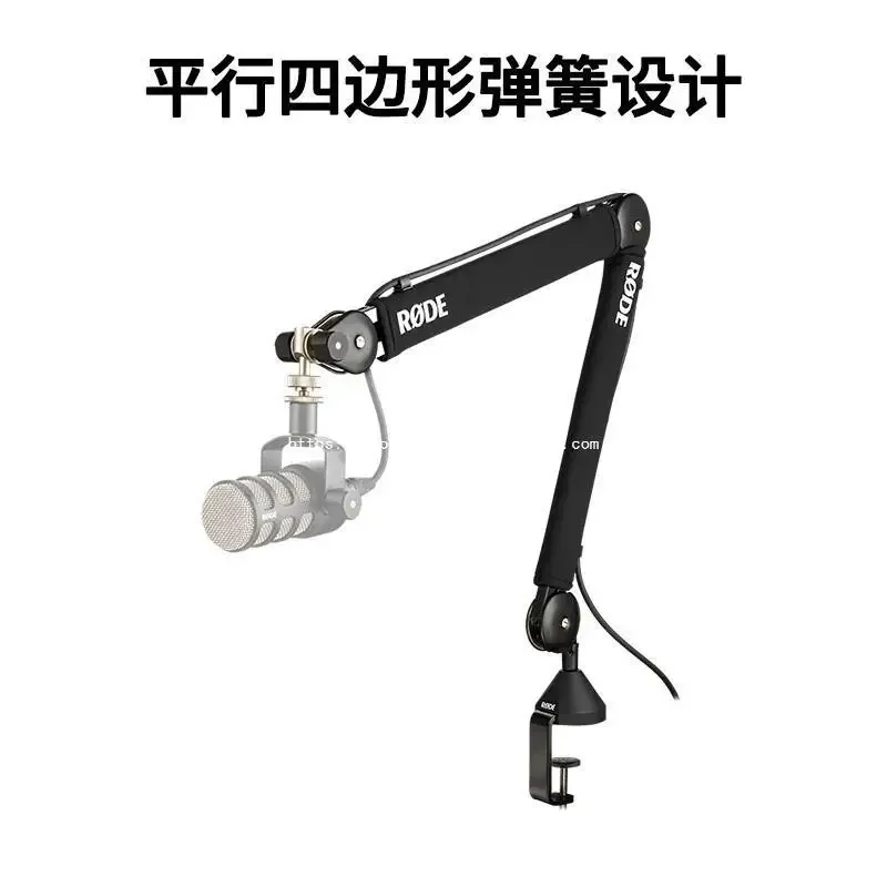 PSA 1+ Professional Large Diaphragm Microphone Cantilever Stand Capacitor Microphone Desktop Stand For Musicians BLACK 60DB