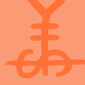 Spedizione del supplemento del...