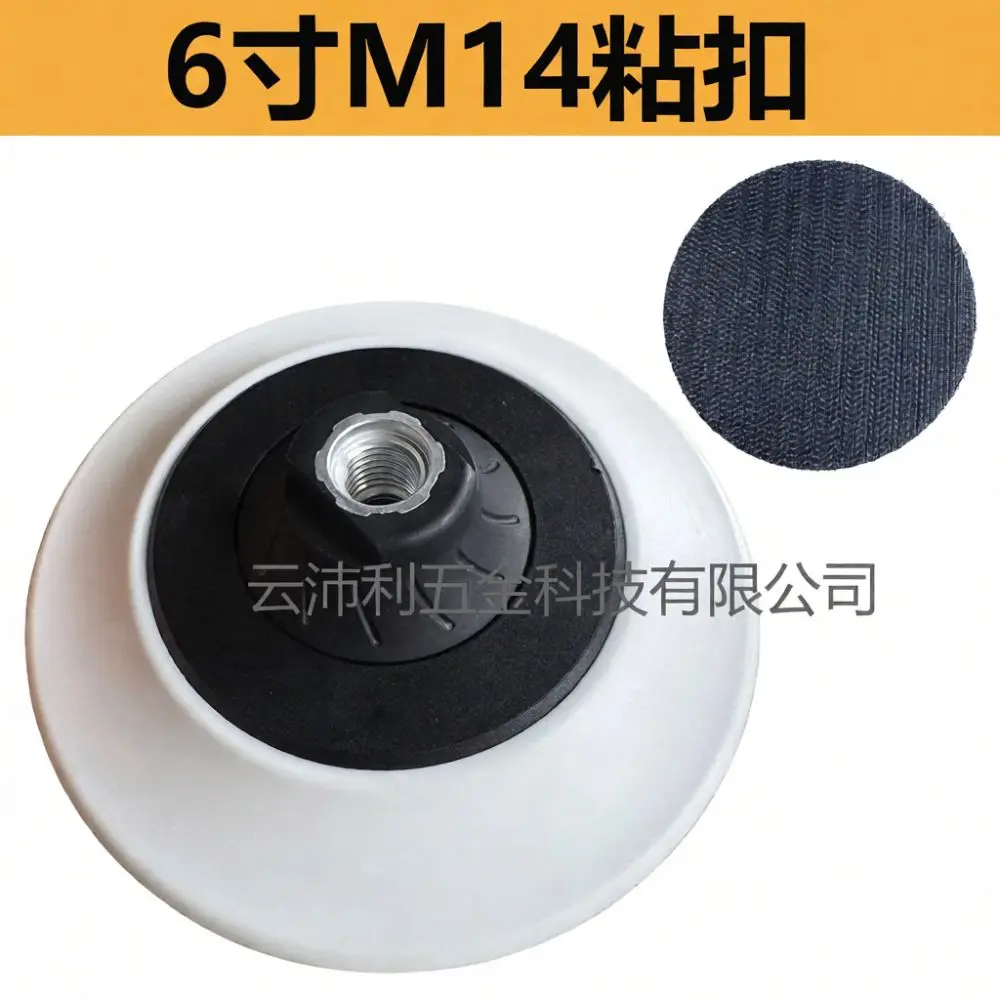 Angle Grinder Backing Plate Sanding Disc Hook Loop Polishing Pad Professional Auto Detail Finishing Metal Grinding Tool