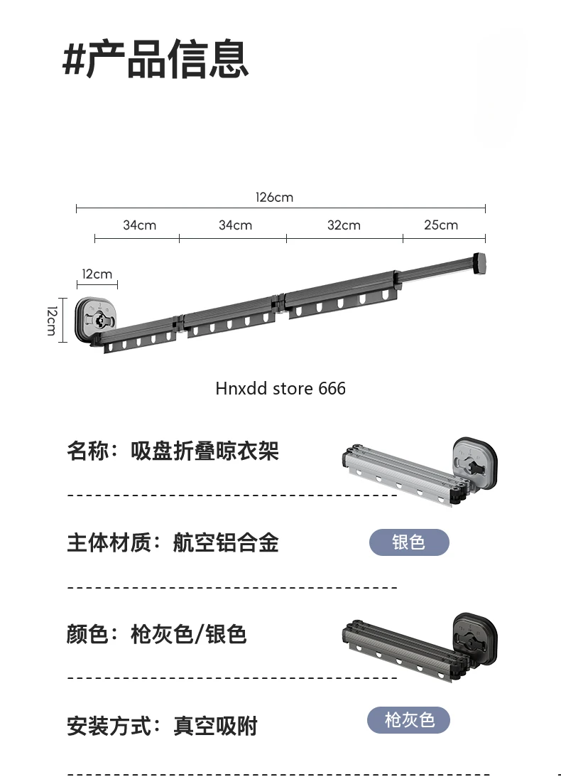 Suction cup drying rack Strong balcony Household drying folding No punching