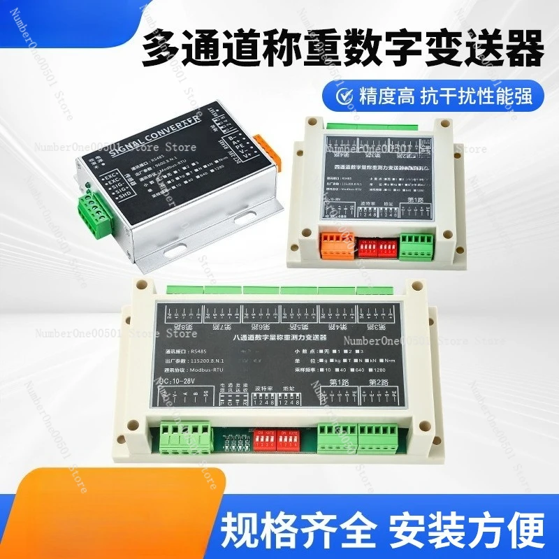 Digital Weighing Transmitter Weight Signal Amplifier Load Cell Module for PLC Connection