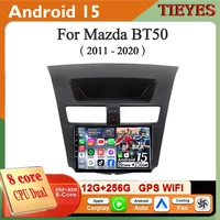 Para Mazda BT50 2011 - 2020 Android 15 Carplay Auto pantalla Radio reproductor Multimedia Autoradio estéreo 2din unidad principal WIFI 4G DS
