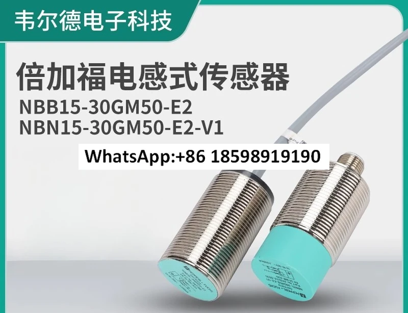 Pepperl + Fuchs Pro…