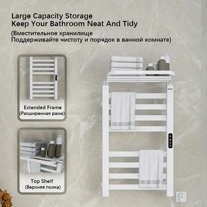 Черно-белая вешалка для полотенец с подогревом и верхней полкой. Электрический держатель для полотенец с цифровым дисплеем. Настенная сушилка для полотенец. 220 В, подогреватель для полотенец.